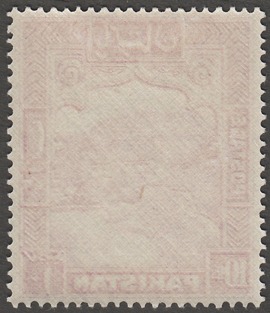 Pakistan 1948 KGVI Khyber Pass 10r Magenta perf 14 Mint SG41