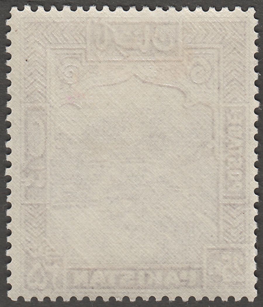Pakistan 1954 Khyber Pass 25r Violet perf 13 Mint SG43b