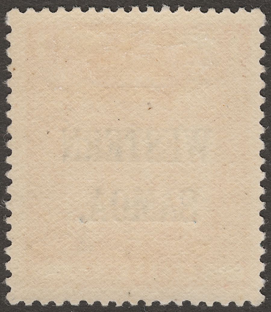Samoa 1935 KGV Postal Fiscal £1 Pink Mint SG192