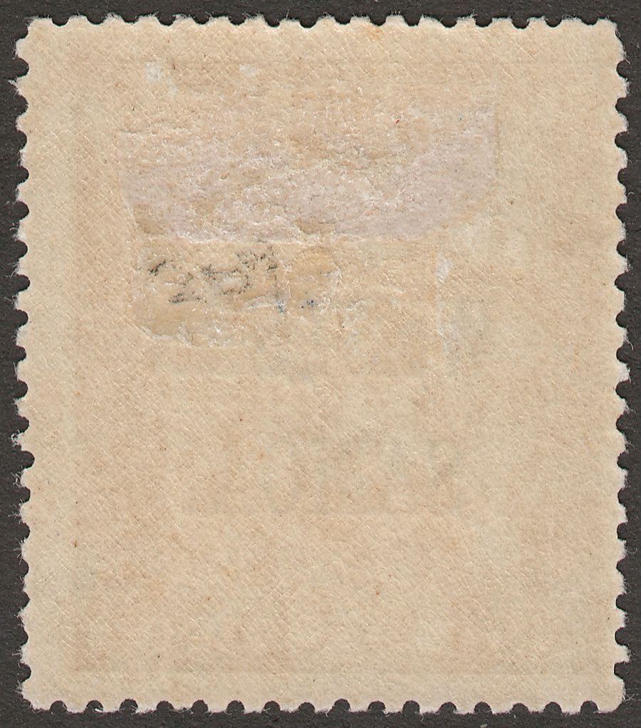 Samoa 1945 KGVI Postal Fiscal 2sh6d Deep Brown Mint SG207