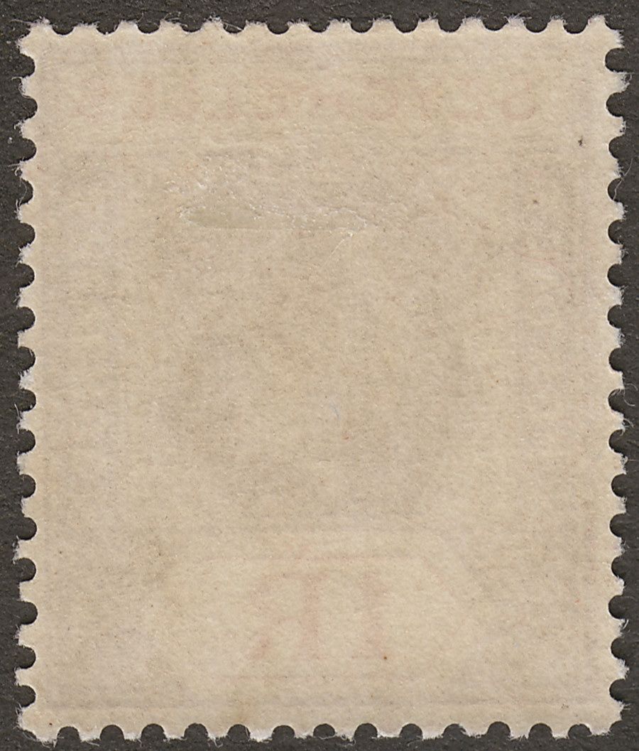 Seychelles 1920 KGV 1r Dull Purple and Red Mint SG94