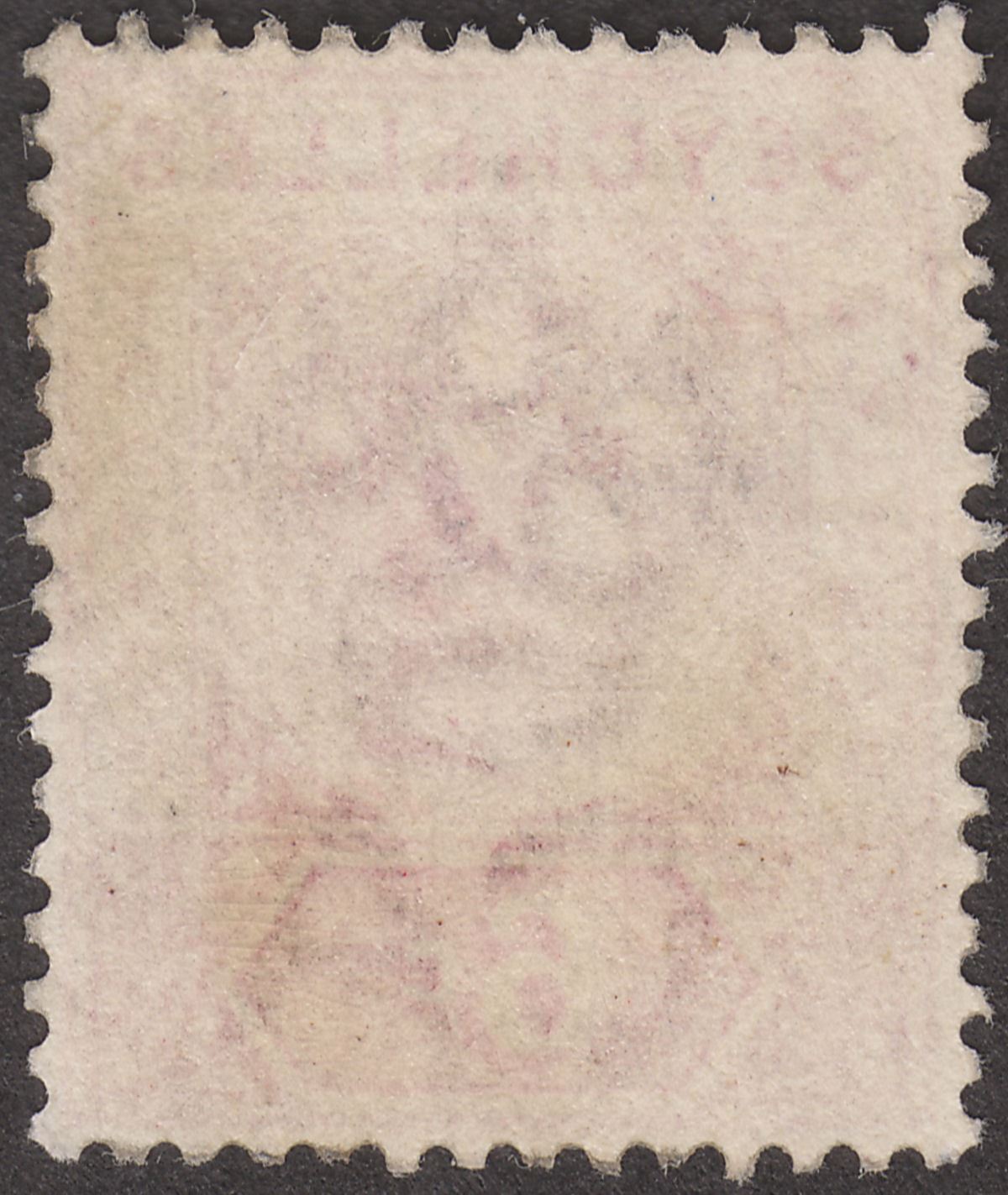 Seychelles 1902 QV 6c Used with LA REUNION A MARSEILLE / LV No 2 TPO Postmark