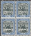Click for more photos and details Sudan 1898 QV Camel Postman 2p Black and Blue Block of 4 Mint SG15