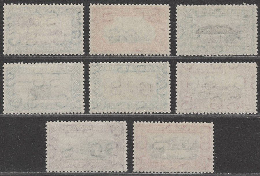Sudan 1950 KGVI Airmail Mint Set SG115-122
