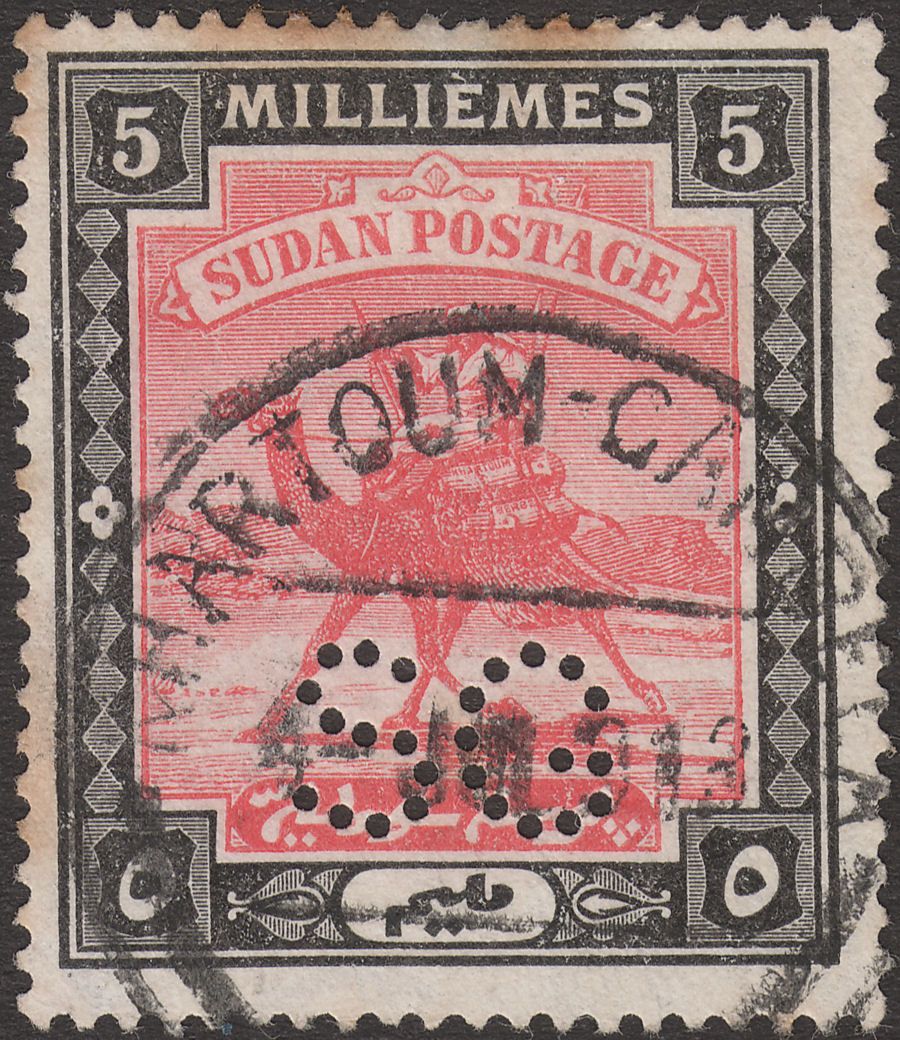 Sudan 1913 KGV Camel Postman Official 5m Used KHARTOUM-GAMBELA TPO Postmark