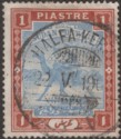 Sudan 1902 KEVII Camel Postman 1p Blue and Brown Used HALFA-KERAM TPO Postmark