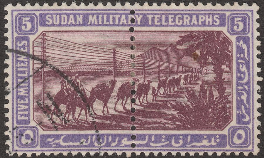 Sudan 1898 QV Military Telegraphs 5m Brown-Purple and Violet Used SG T11
