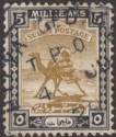 Click for more photos and details Sudan 1929 KGV Camel Postman 5m Used HAIYA - GEDAREF TPO Proud D1 Postmark