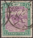 Click for more photos and details Sudan 1899 QV Camel Postman 3m Used with KASSALA Postmark