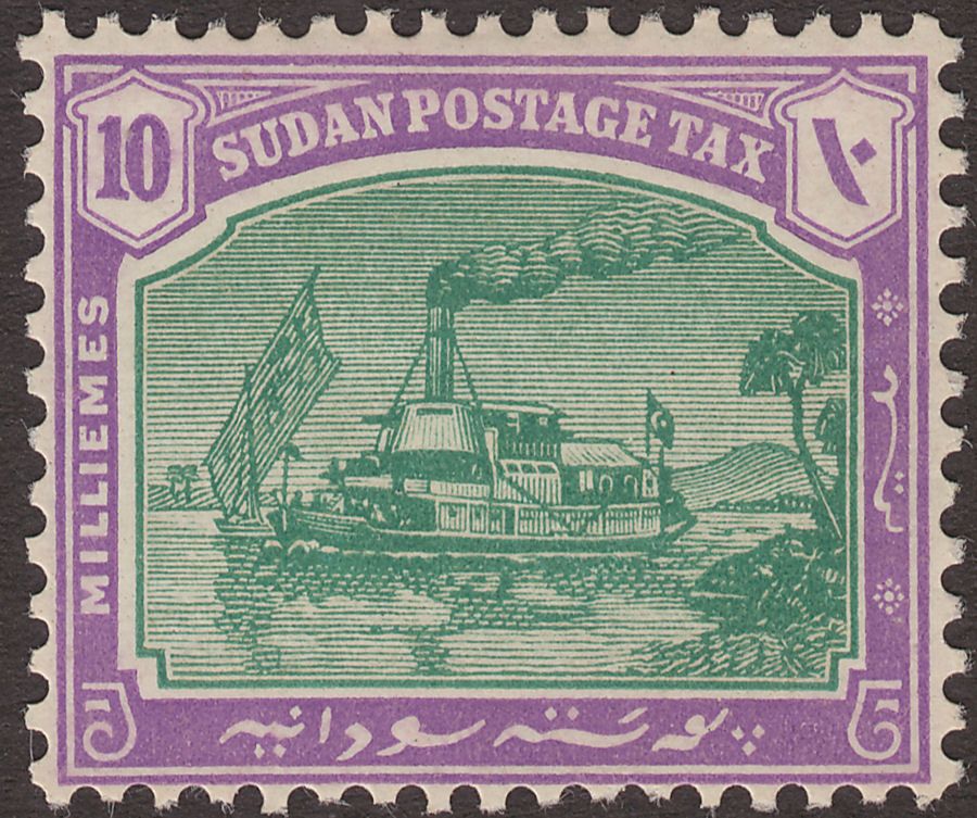 Sudan 1924 KGV era Postage Due 10m Green and Mauve on Chalky Paper Mint SG D7b