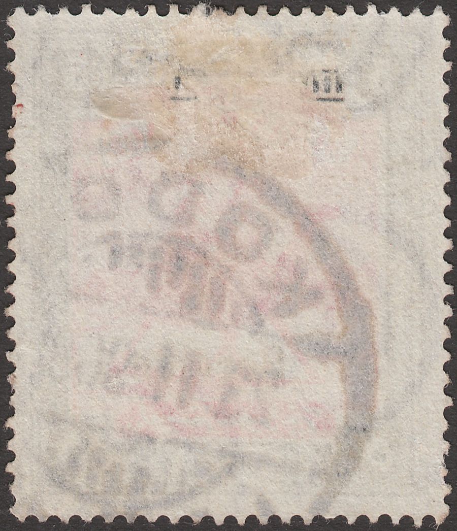 Sudan 1906 Army Service Camel Postman 5m Overprint Used KODOK Proud D5 Postmark