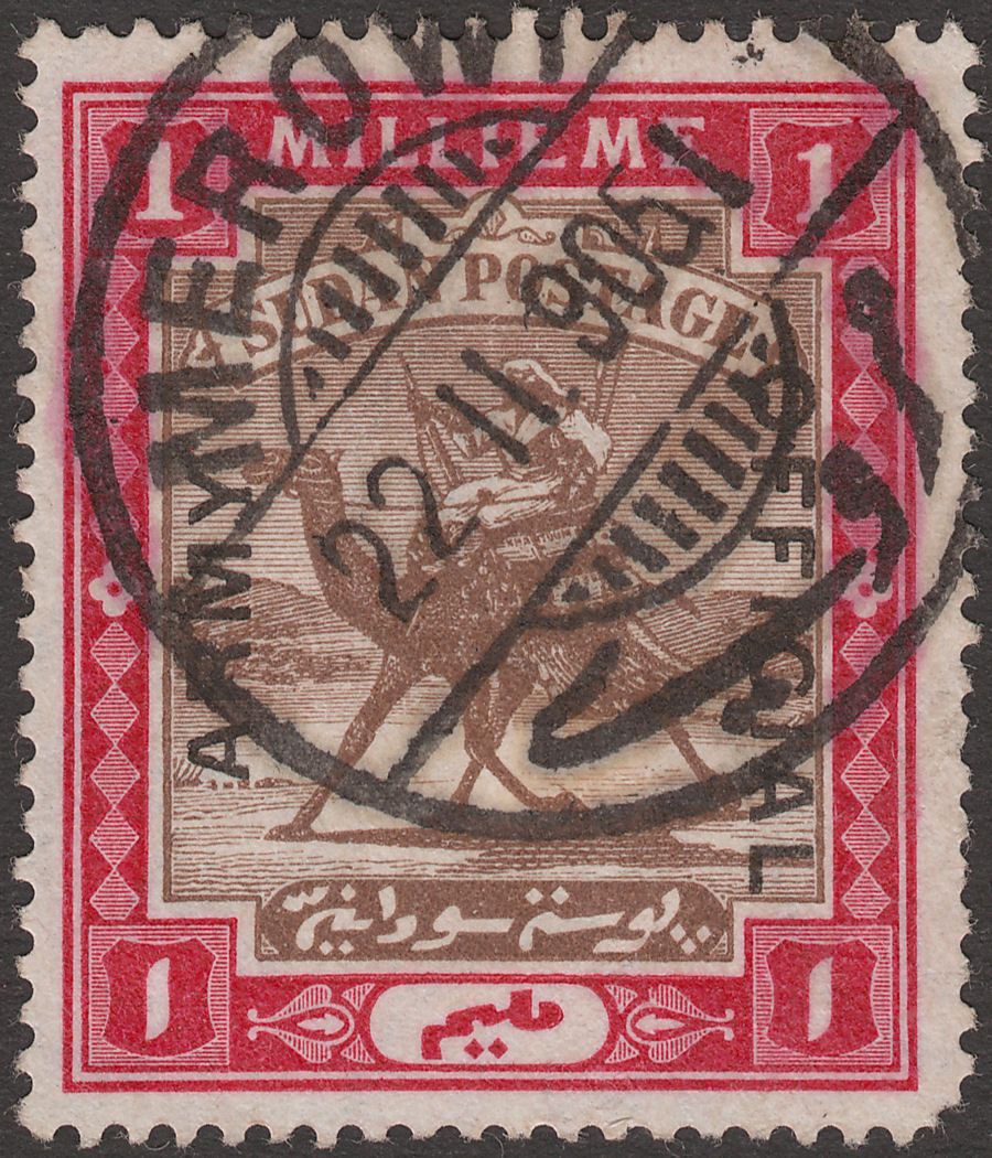 Sudan 1905 Army Service Camel Postman 1m Overprint Used MEROWI Proud D3 Postmark