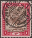 Click for more photos and details Sudan 1905 Army Service Camel Postman 1m Overprint Used MEROWI Proud D3 Postmark