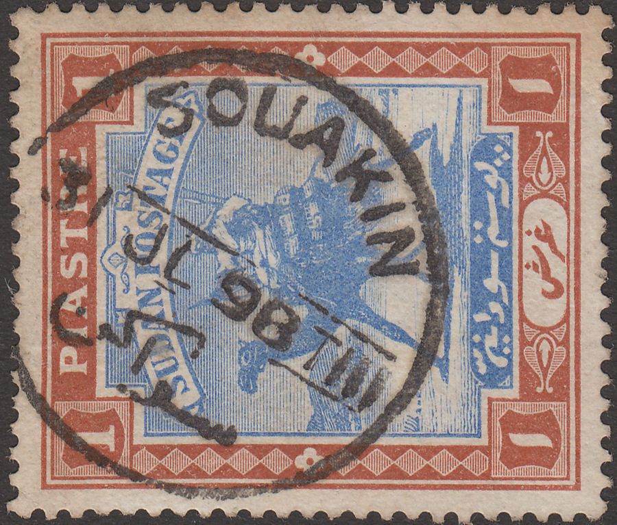 Sudan 1898 Camel Postman 1p Blue and Brown Used with SOUAKIN Proud D2 Postmark
