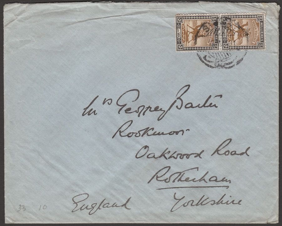 Sudan 1931 Postman 5m x2 Used on Cover w SINKAT + SHELLAL-HALFA TPO Postmark