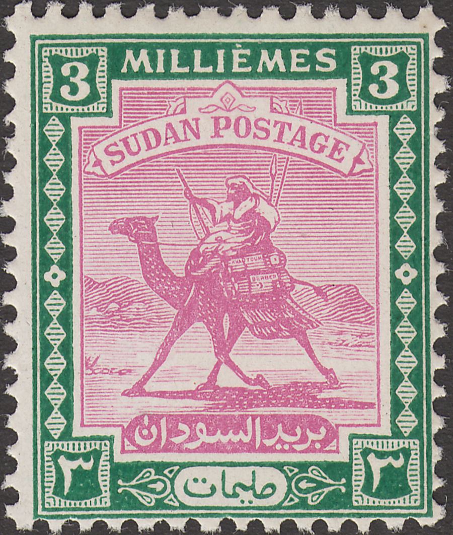 Sudan 1948 KGVI Camel Postman 3m Mauve and Green with Nun Flaw Mint SG98a