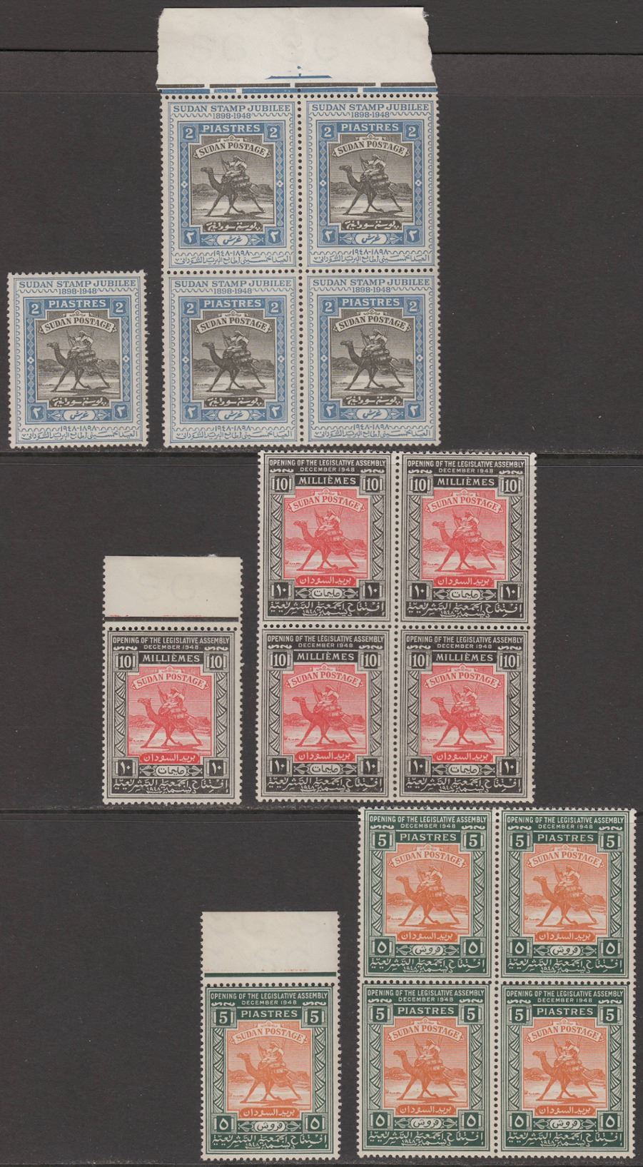 Sudan 1948 KGVI Stamp Golden Jubilee, Legislative Assembly Blocks Mint SG112-114