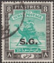 Sudan 1946 KGVI Official SG Overprint 8p Emerald and Black Used SG O40c crease