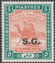 Sudan 1941 KGVI Official SG Opt 5p Chestnut and Green Ordinary Mint SG O40a