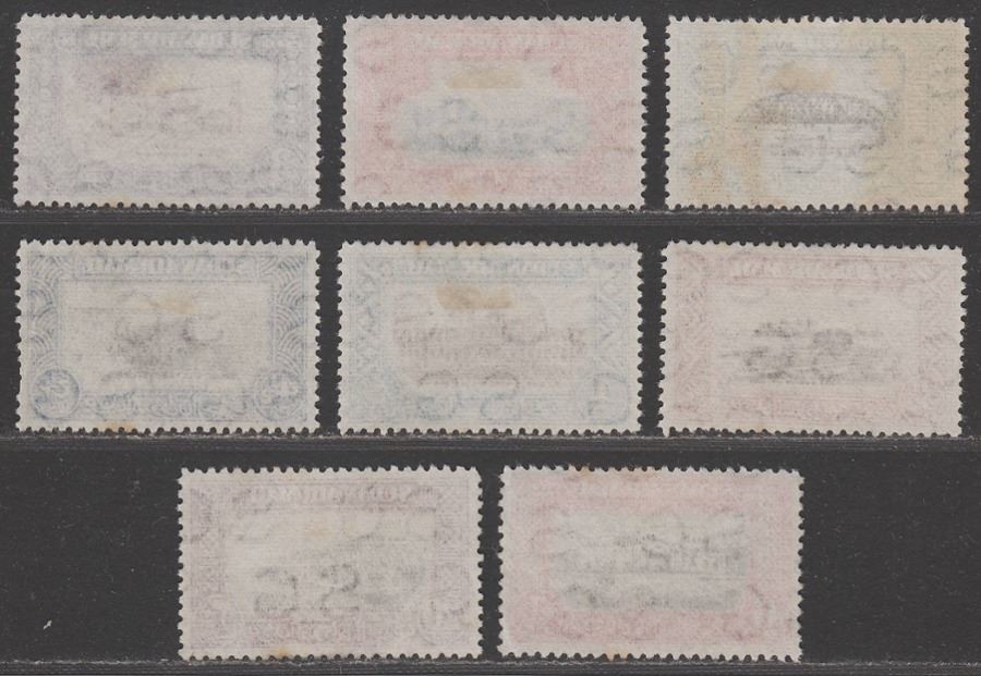 Sudan 1950 KGVI Airmail Set Used SG115-122