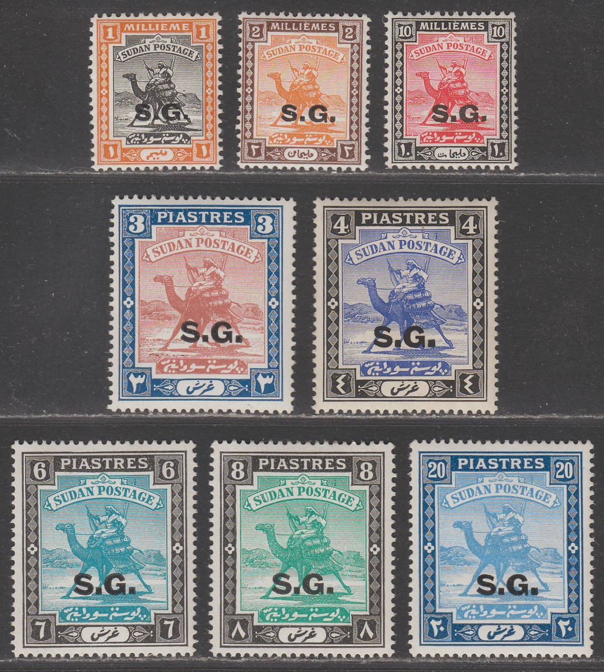 Sudan 1936-46 KGVI Official SG Overprint Part Set to 20p Mint