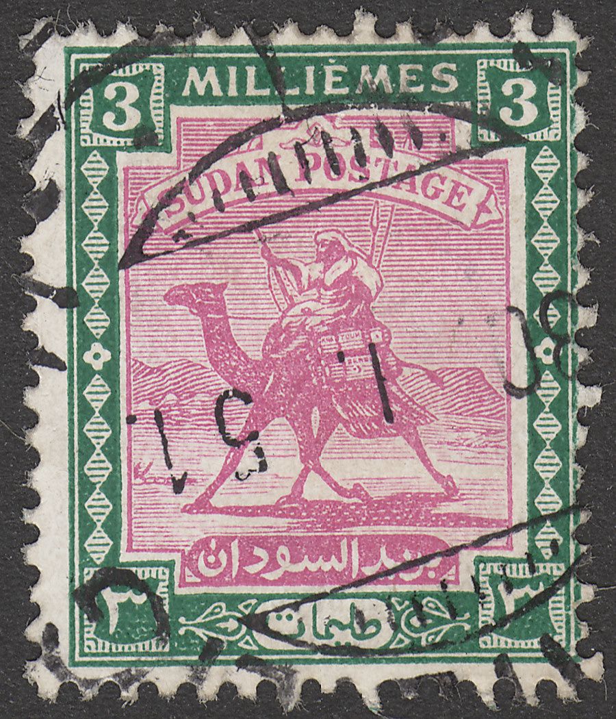 Sudan 1948 KGVI Camel Postman 3m Mauve and Green with Nun Flaw Used SG98a