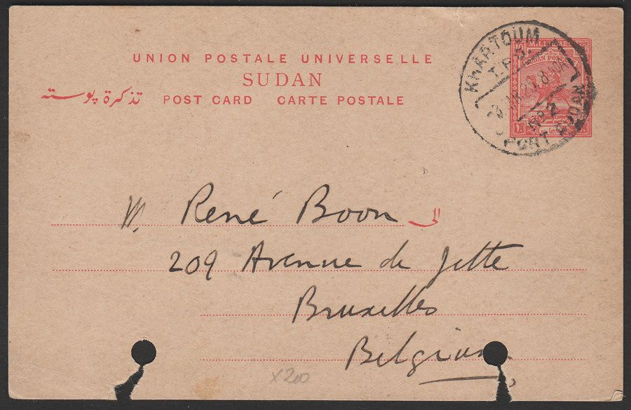 Sudan 1925 KGV 10m Postal Stat Postcard - Belgium KHARTOUM TPO No 2 Port Sudan