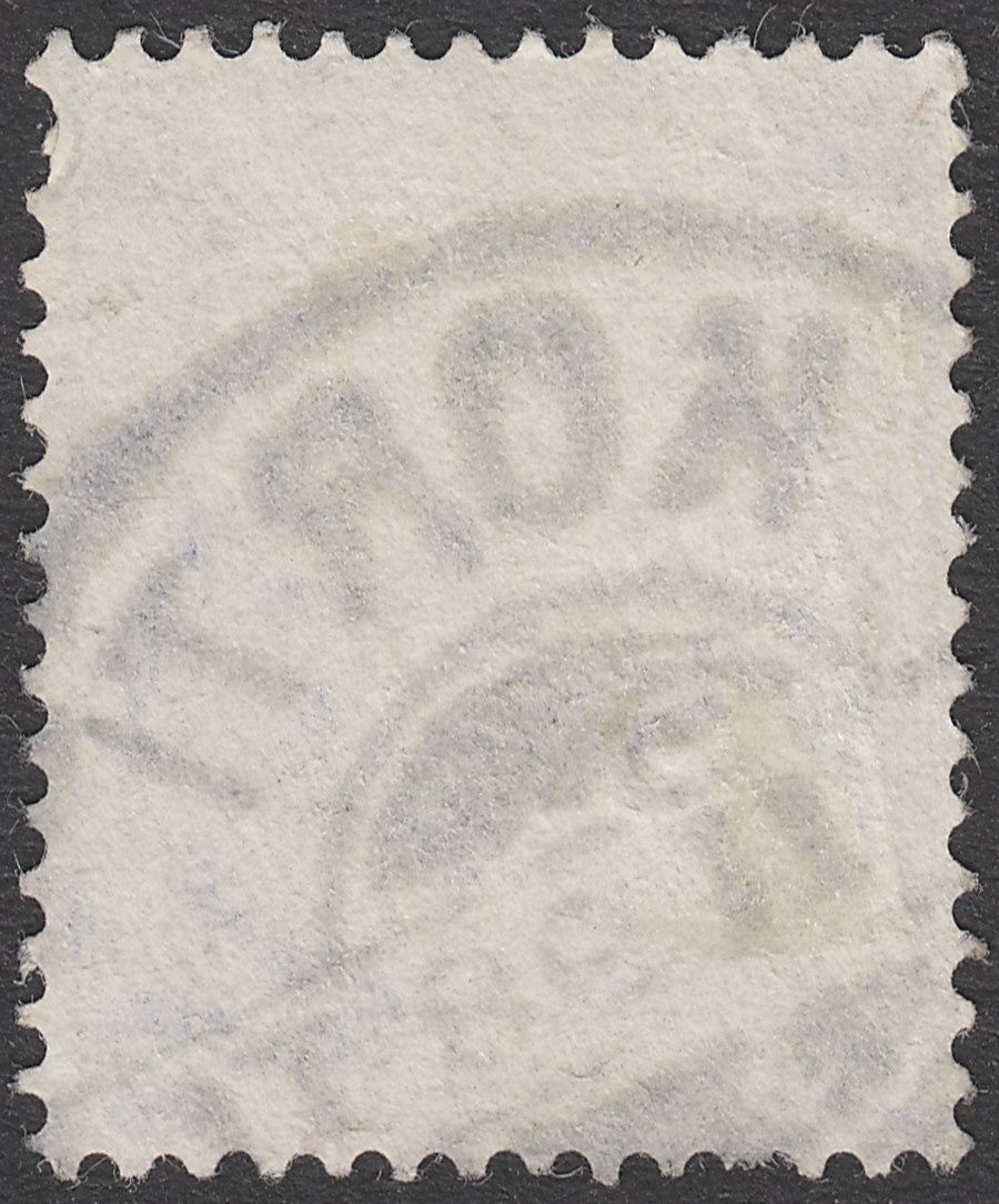 Sudan 1898 QV Opt on Egypt 1p Used with KORTI Proud D2 Postmark