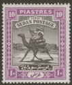 Click for more photos and details Sudan 1898 QV Camel Postman 10p Black and Mauve Mint SG17
