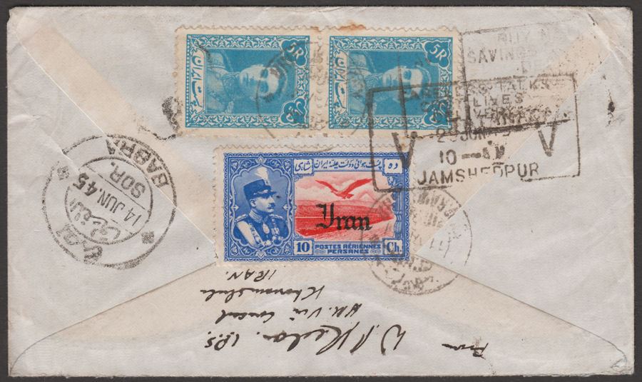 Iran 1945 5r x2, 10ch Airmail Cover Used Basra to India