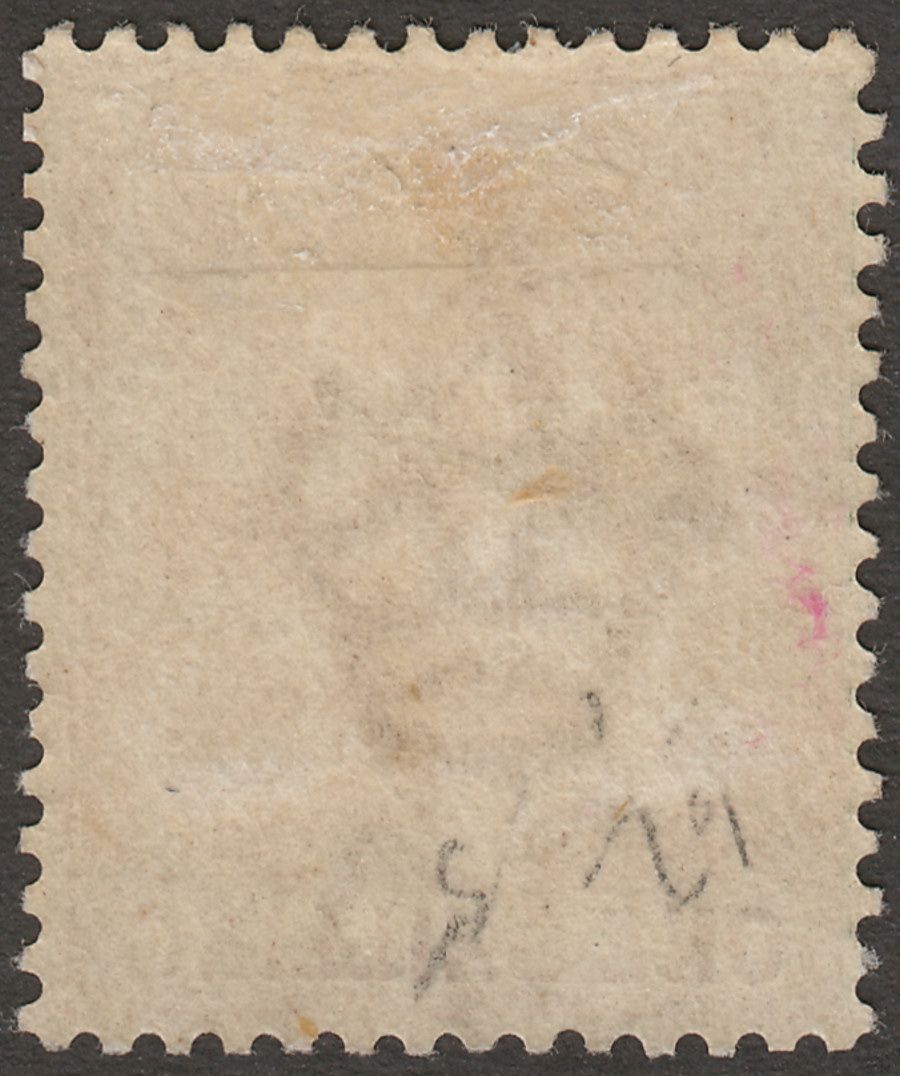 Barbados 1886 QV 1sh Chestnut Mint SG102