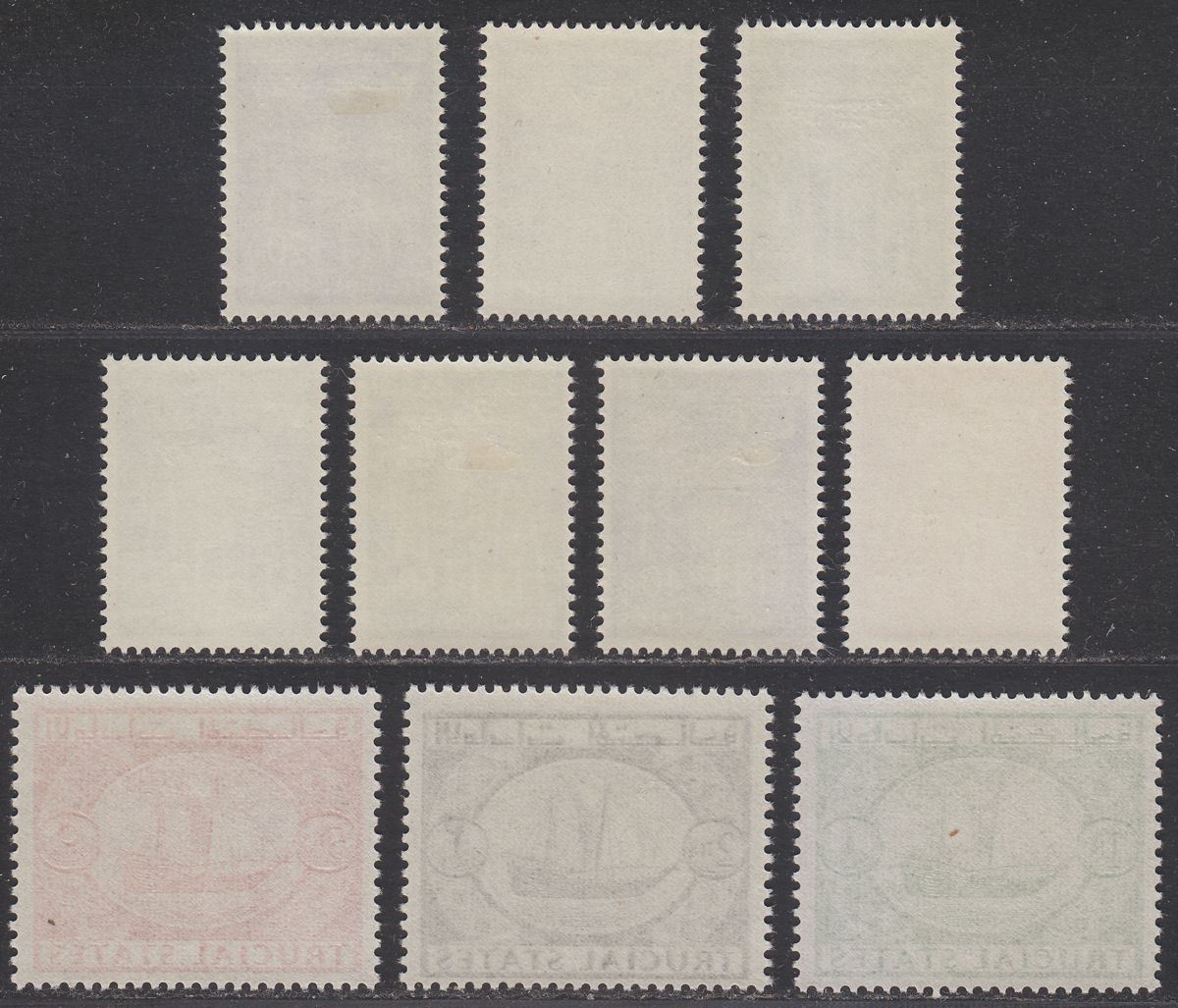 Trucial States 1961 Palm Trees and Ships Set to 5r Mint SG1-10 cat £35