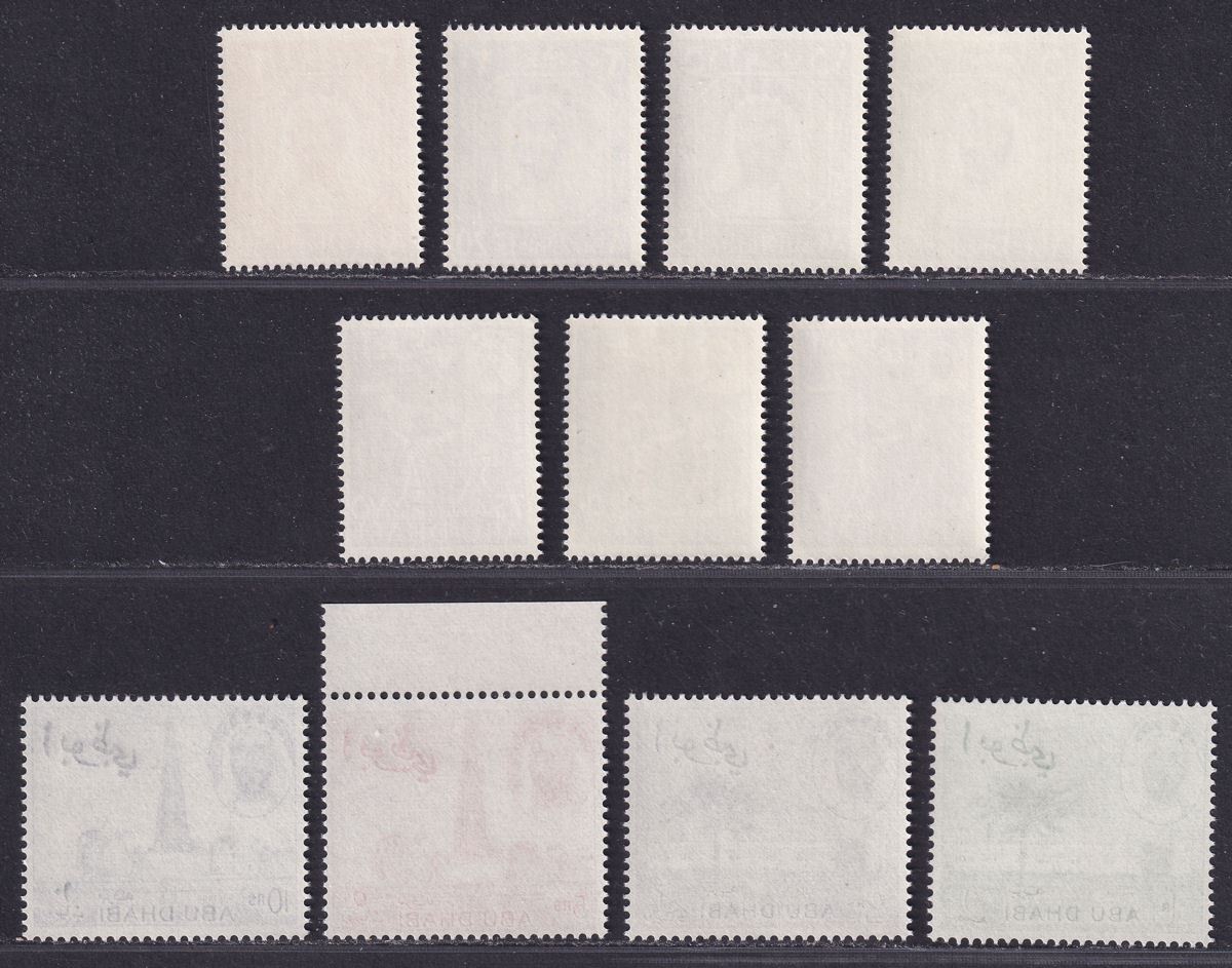 Abu Dhabi 1964 QEII Set UM Mint SG1-11 MNH cat £110