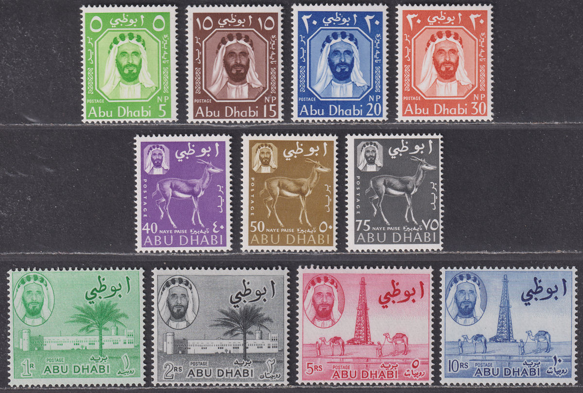 Abu Dhabi 1964 QEII Set UM Mint SG1-11 MNH cat £110