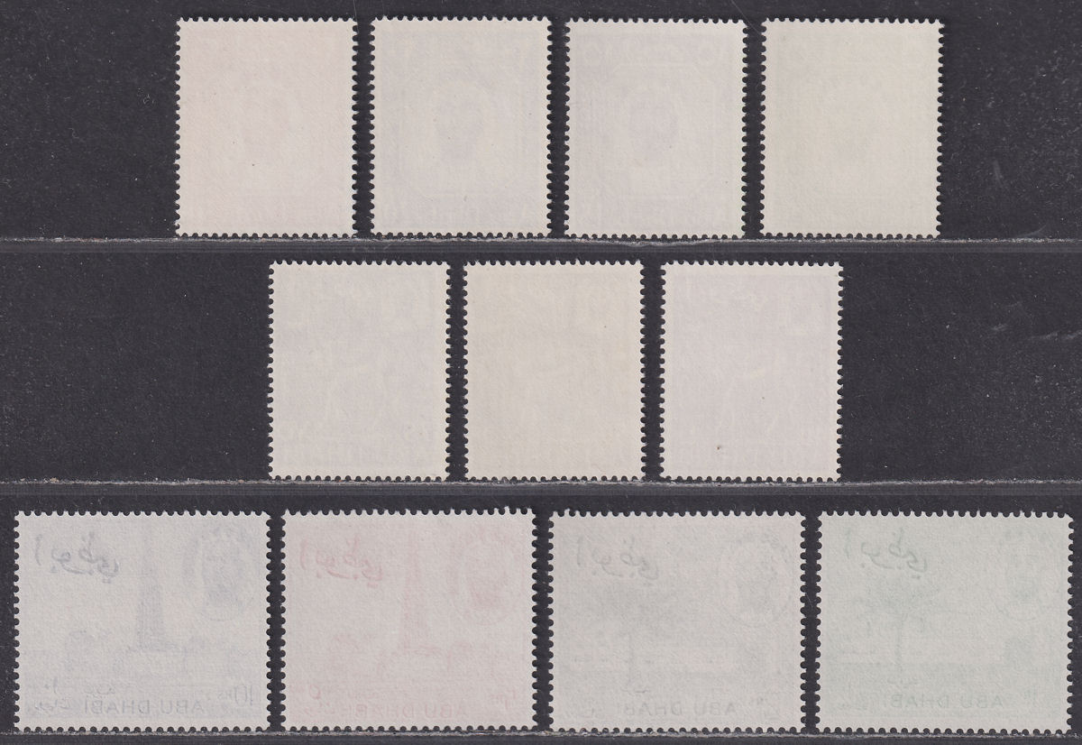 Abu Dhabi 1964 QEII Set UM Mint SG1-11 MNH cat £110