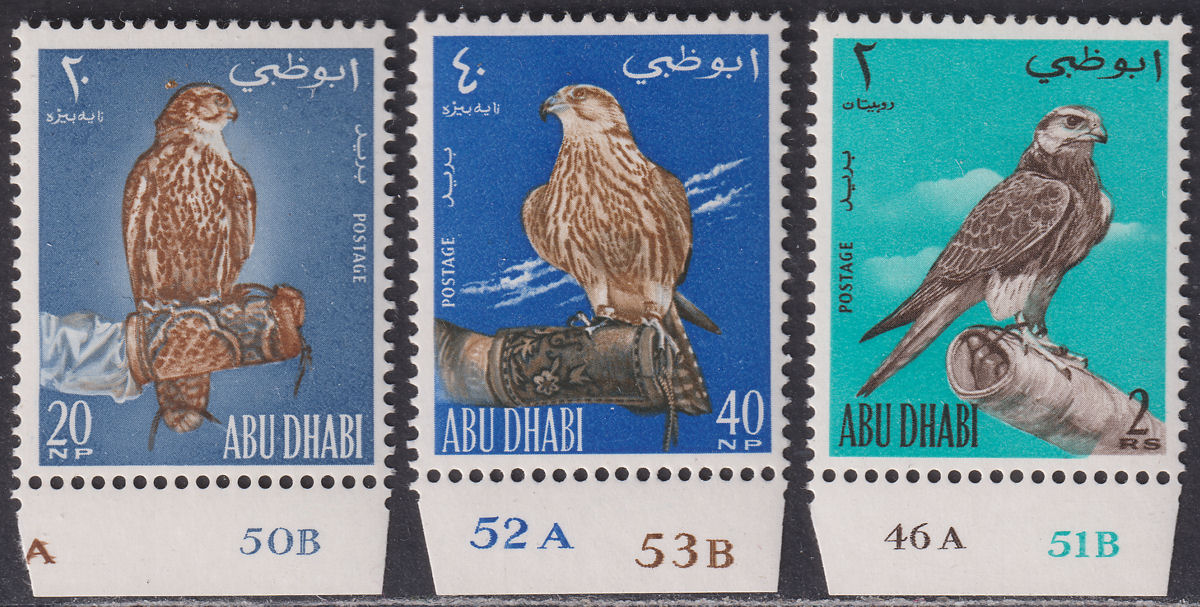 Abu Dhabi 1965 QEII Falconry Set Mint SG12-14 cat £55