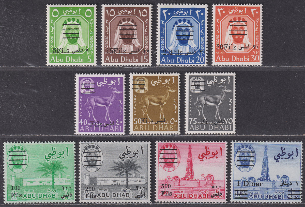 Abu Dhabi 1966 QEII New Currency Surcharge Set Mint SG15-25 cat £300