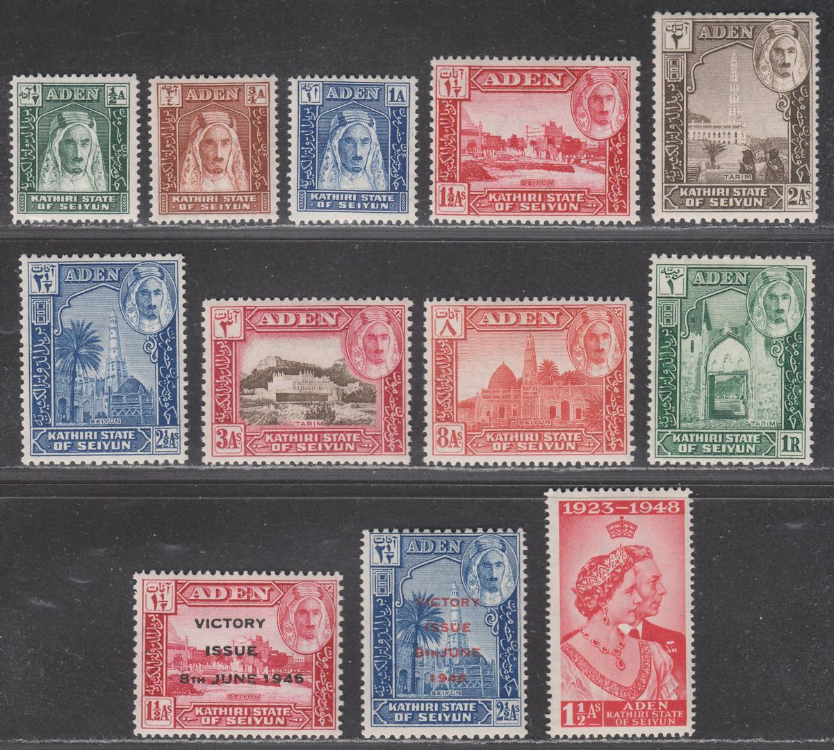 Aden Kathiri State Seiyun 1942 KGVI Set to 1r Mint SG1-9