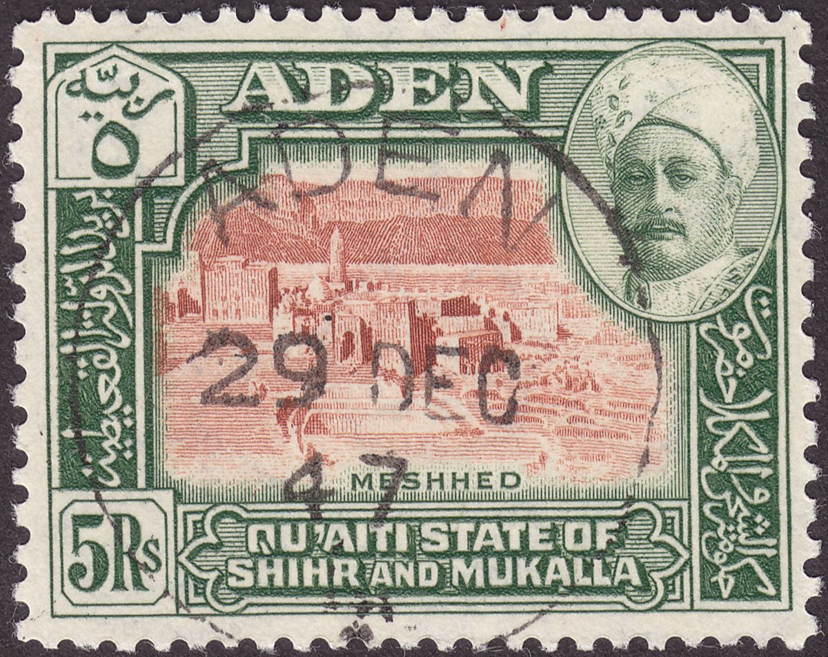Aden Qu'aiti State Hadhramaut 1942 KGVI 5r Brown and Green Used SG11 cat £26