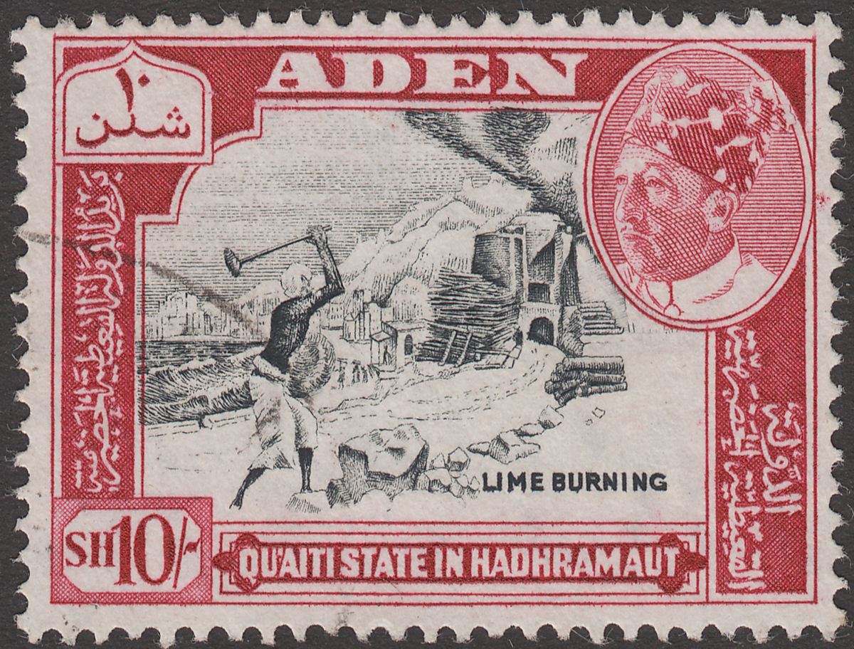 Aden Qu'aiti State in Hadhramaut 1963 10sh Black and Lake Used SG52 cat £32
