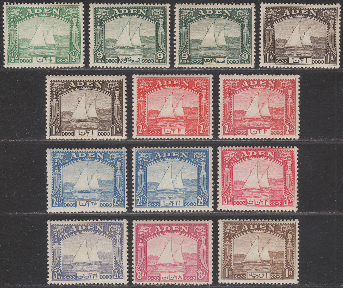 Aden 1937 KGVI Dhow Short Set to 1r Mint SG1-9 cat £130
