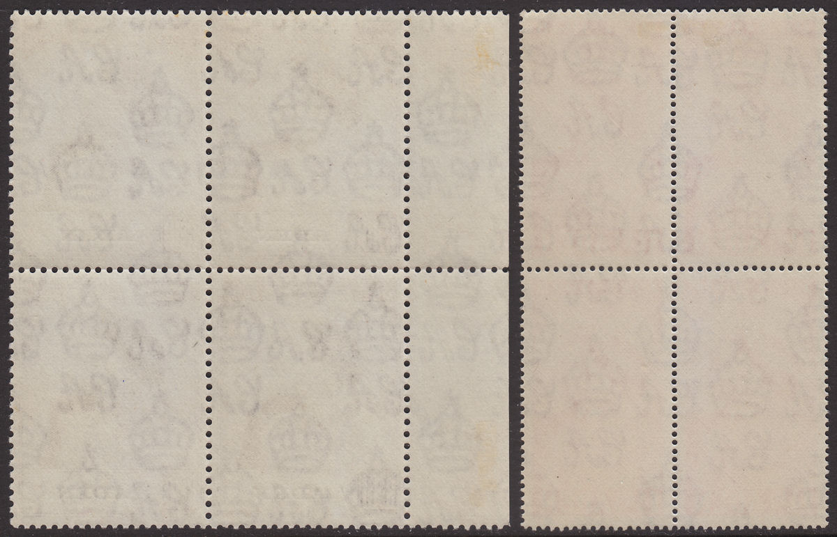 Aden 1949 KGVI Royal Silver Wedding 1½a, 10r Blocks of 4 Mint SG30-31 cat £160