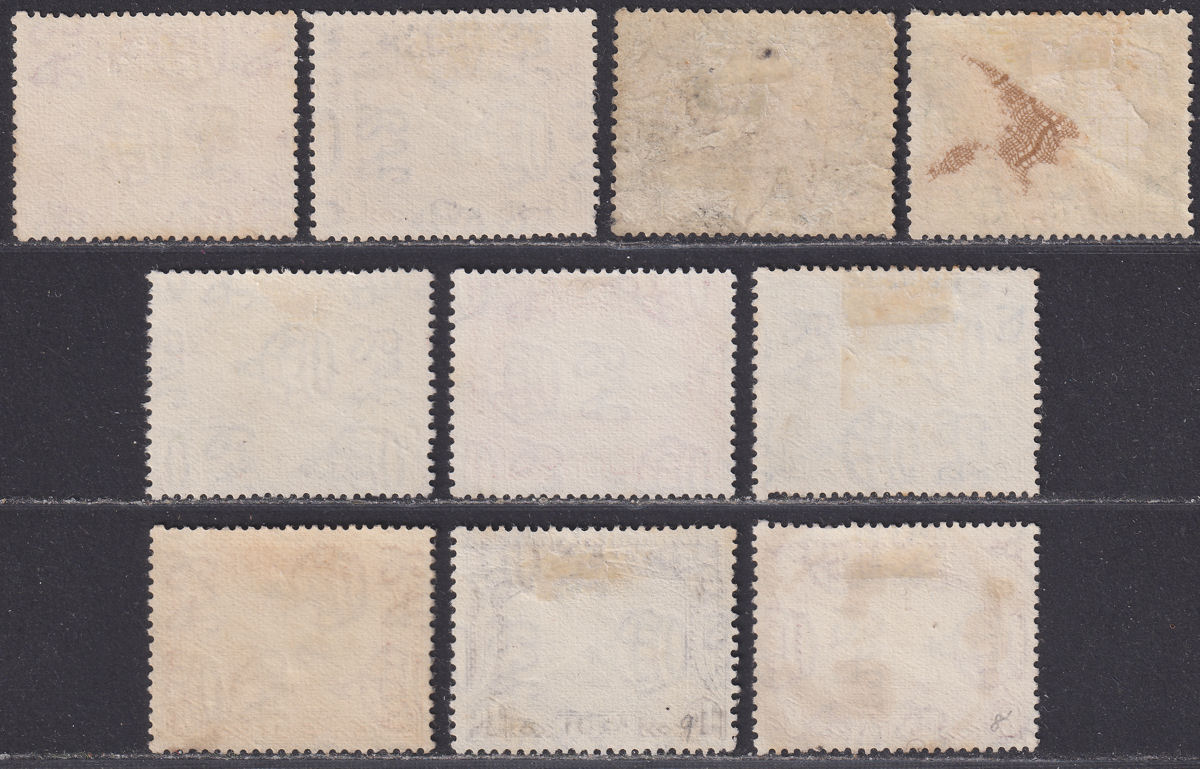 Aden 1937 KGVI Dhow Short Set to 2r Used SG1-10 cat £90