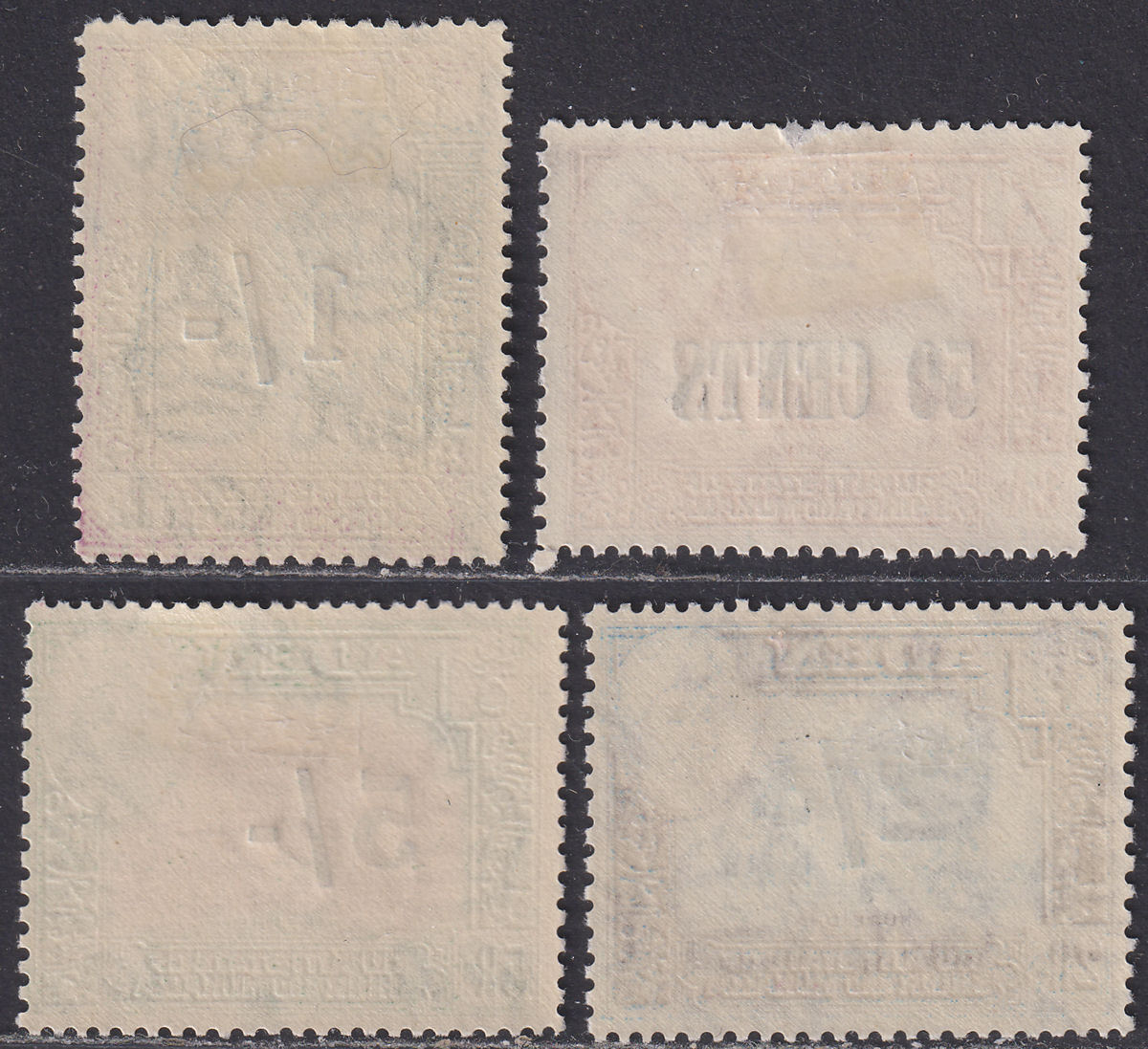 Aden Qu'aiti State Hadhramaut 1951 KGVI Surch 50c 1sh 2sh 5sh Mint SG24-27