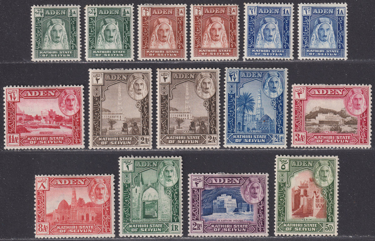Aden Kathiri State Seiyun 1942 KGVI Set Mint SG1-11 cat £70