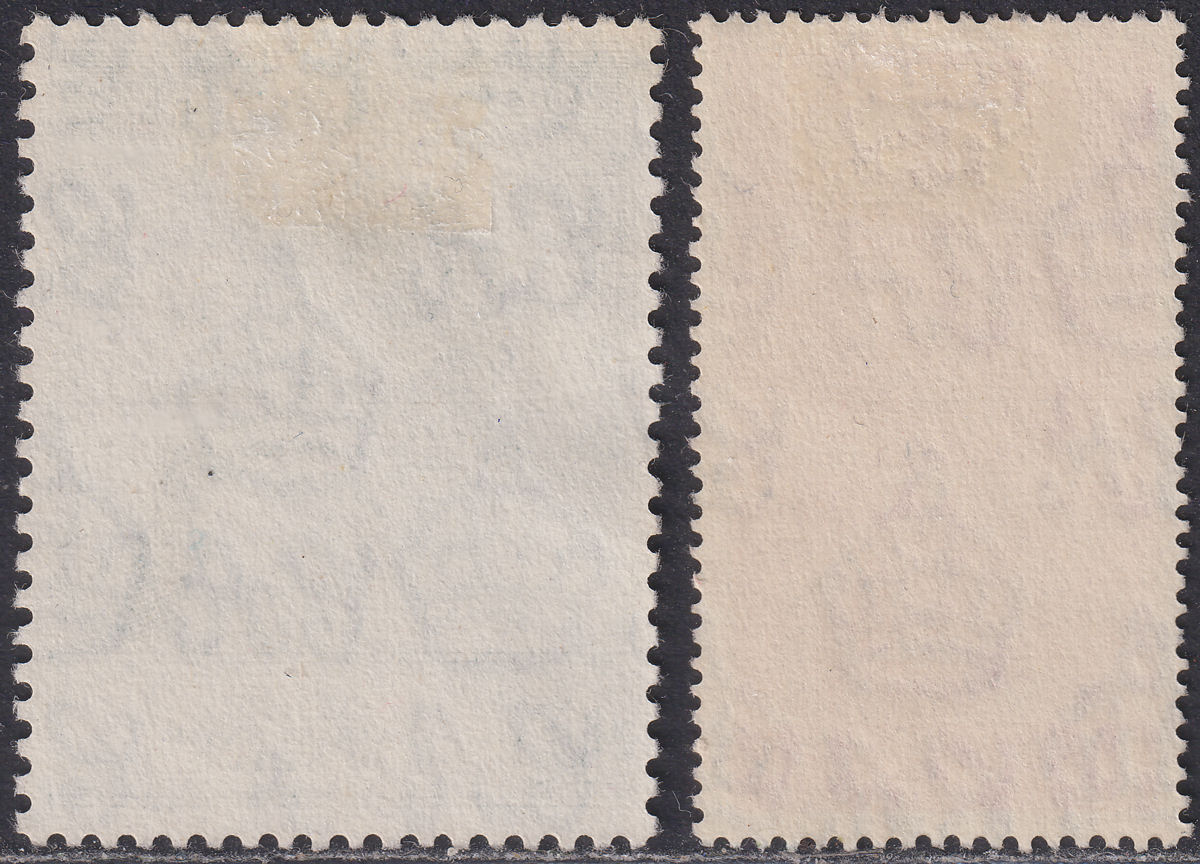 Aden Kathiri State 1949 KGVI Royal Silver Wedding 1½a, 5r Used SG14-15 cat £29