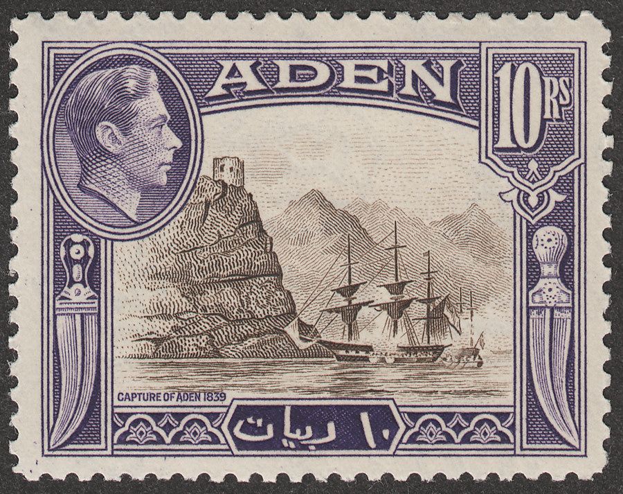 Aden 1939 KGVI Capture of Aden 10r Sepia and Violet Mint SG27