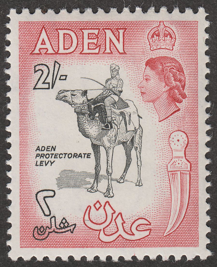 Aden 1965 QEII 2sh Black and Carmine-Rose Mint SG86