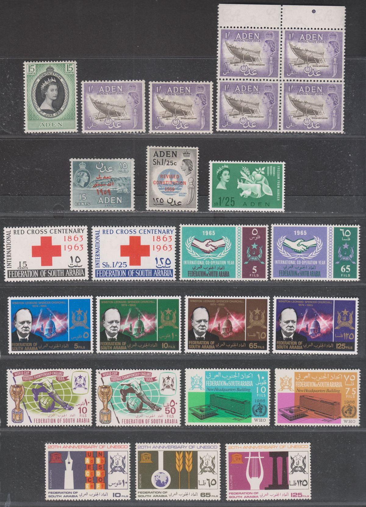 Aden / South Arabian Federation 1953-66 QEII Omnibus Selection Mint