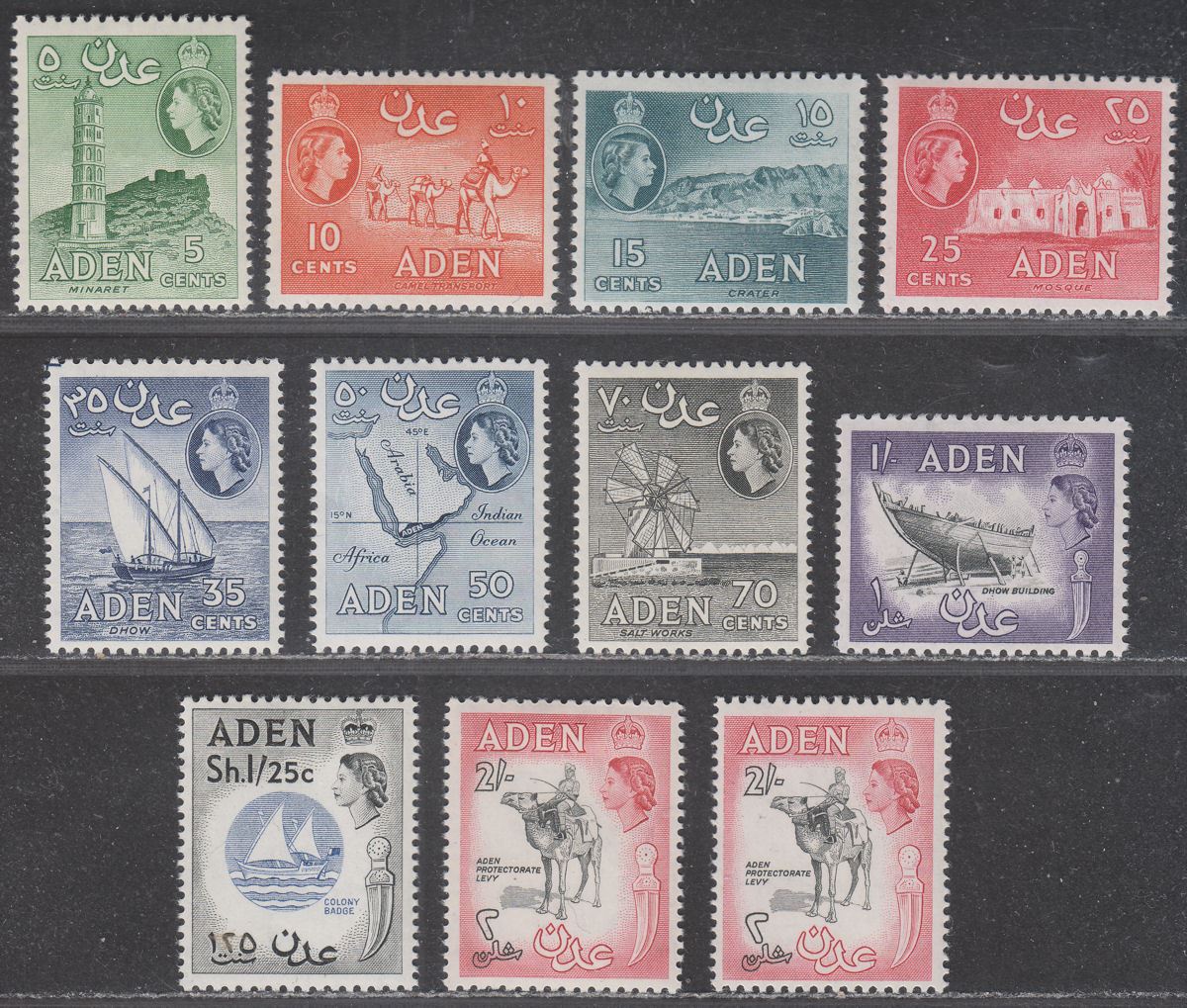Aden 1964-65 Queen Elizabeth II wmk Block CA Set UM Mint SG77-86 cat £65